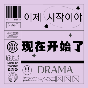 从《涉过愤怒的海》到《新闻女王》，赤裸裸的生活和职场真相，哪有什么诗和远方