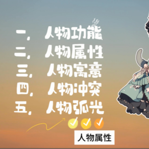 第一节：课程概述