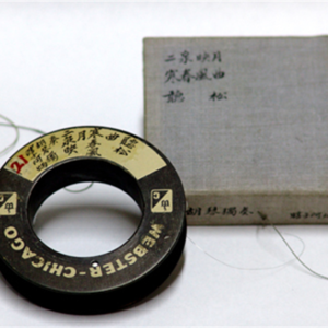 流落在过去的音符 20220513｜#133