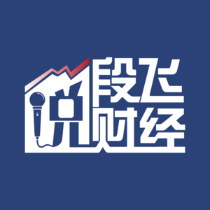 No.6：警惕伪财经自媒体的4大套路