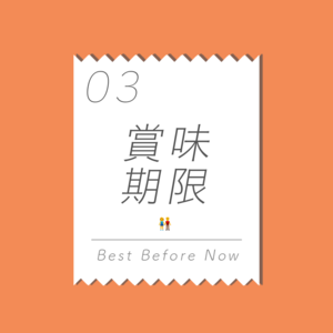 03 我爸妈的离谱事迹可以讲一场脱口秀