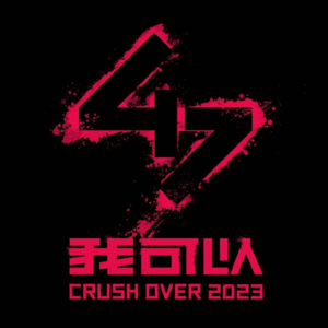 Vol.53 聊体能综艺《我可以47》：好看的肌肉和性感的大脑打动谁了