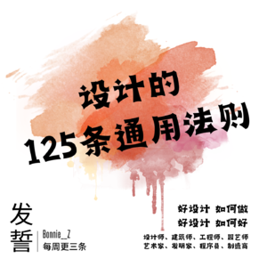 1.80/20法则