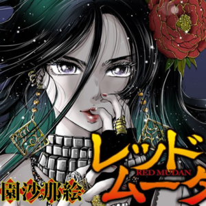 漫画Reaction（32）：《红牡丹》| 白手起家武则天