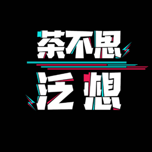 EP31《万物生灵》：万物渺小又伟大