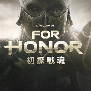 请听完这期节目再决定是否要购买《荣耀战魂》