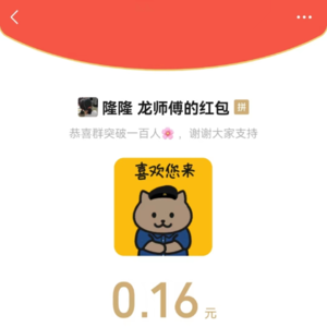 02. 炒饭日记-新品发布和第一百位顾客