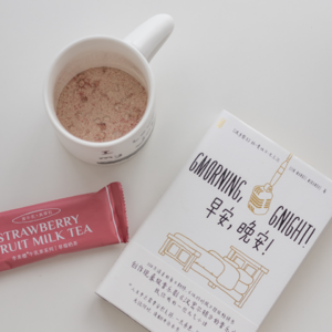 今晚来喝茶（4小时陪伴）