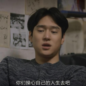 Vol.20: “讨好型人格”活着好累啊，学会说“不”真的好难啊
