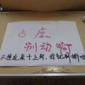 vol.007爱你经得起考研？