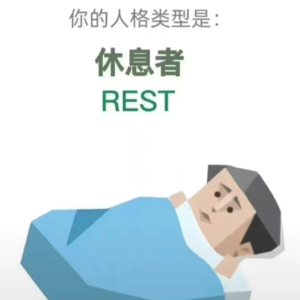 甜心风暴EP2.速来！聊聊我们的“面包体”