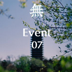 Evt 07 我还能这样热烈地爱着建筑吗？从《令人心动的offer4》到我的“建筑人生”