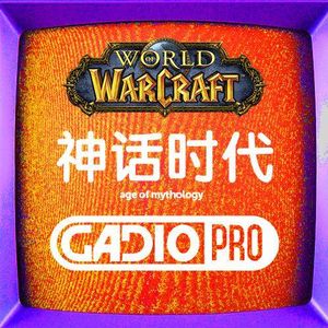 《魔兽故事》卷一 － 神话时代