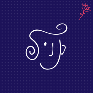 No.1：职场抉择，自我边界的探寻之旅（字节跳动Jesse）