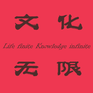 Vol.16 诗艺：诗歌在你我的心中