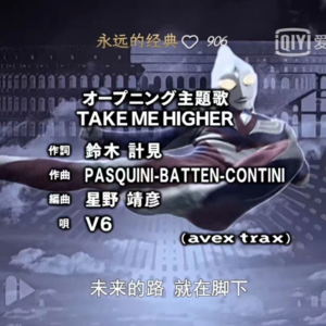 Vol.07 聊聊差生|我在抖音学英语