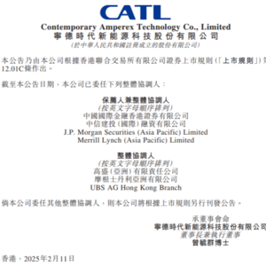宁德时代(CATL)香港IPO价值分析