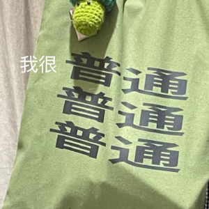 语言只有在积极使用的时候，才能催生可能性。