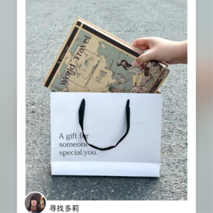 Episode 13 想到你收到礼物的表情 我已经迫不及待想要送出这份礼物了