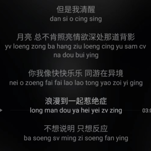 VOL.02: 最近：不想说明，只想反应