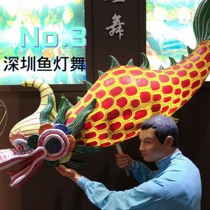 3.深圳有条“游了百年”的鱼