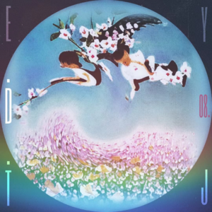 音景系列08：繁花 ꧂