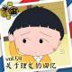 vol.54 关于理发的回忆