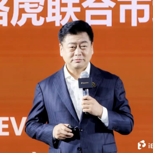 捷豹路虎马振山：打造新现代豪华主义的七个原则