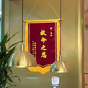 【滤客34】入职新公司两个月后我的认知迭代了!