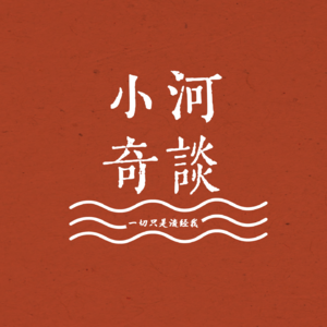 NO:2 风水到底是什么？阴阳的概念在生活中是如何体现的？从阴阳的角度去理解太极图