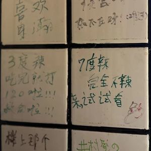 第廿七期——口味测试比性格测试准多了