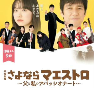 fm.【日剧孤儿】下一季 更绝望