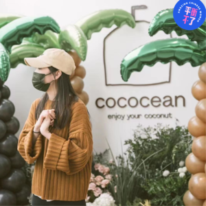 cococean创始人洪辰：椰子水，凭啥卖这么贵？