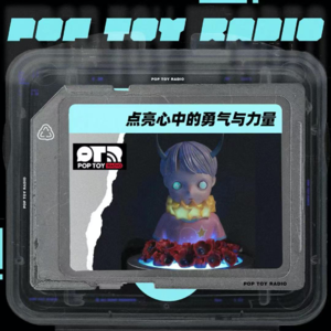 Vol.33 十一月玩潮指南:如果伤痕无法抹平,那就用星星来填满