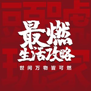 NBA攻略：和朱彦硕老师漫谈NBA的黄金时代