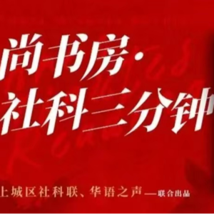 上城地名故事（48）直吉祥巷，南宋风韵的市井小巷