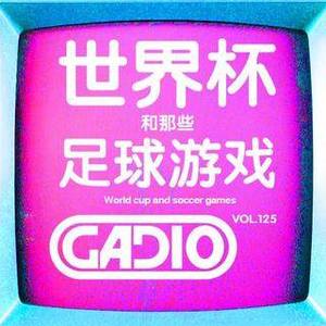 世界杯和那些足球游戏！