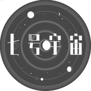 【七号宇宙001】 作为人类活着