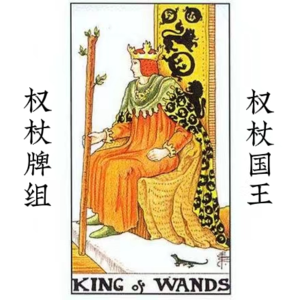 权杖国王—荣耀 | 你会给一个没钱没资源的老板打工么？