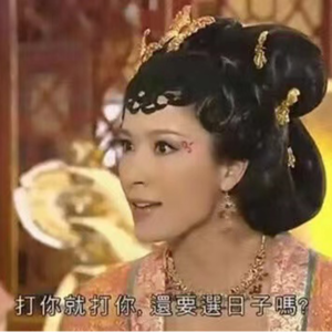 37 反斗职场性骚扰：你其实逃不出我的手掌心