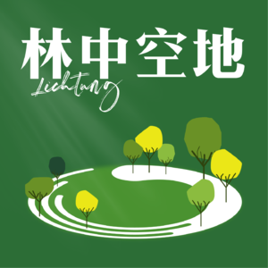 边剪边笑,给大家进贡一个好笑的新年开场