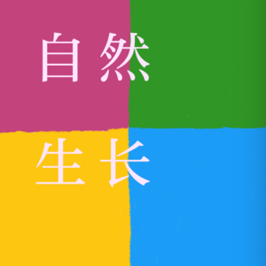 12. 什么是幸福？世界上最幸福的国家“不丹”真的幸福吗？