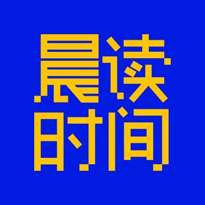 09 百岁老人：基辛格的历史穿梭与世纪回眸