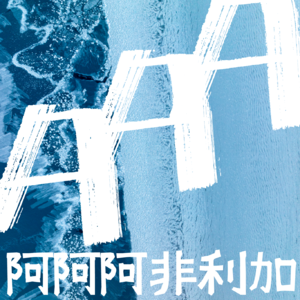 [世界地球日]肯尼亚农业科技初创公司 Pula 筹集了 2000 万美元的 B 轮融资