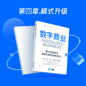 21.大益集团：在“中国普洱茶第一县”，做一场茶产业数字化实践