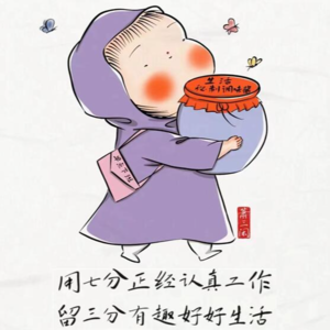 02 寻找有趣的生活