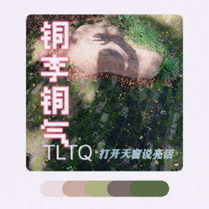 摊牌了,每次网友面基都是一场潜在的狩猎