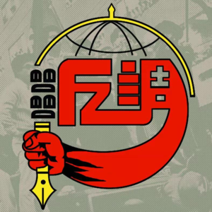 唱唱反调012（上）：奇点艺术节横空出世，独立漫画后浪拍案