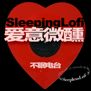 𝙋𝙡𝙖𝙮𝙡𝙞𝙨𝙩 ·爱意微醺两小时｜Soul｜R&B｜情侣氛围 ｜爱情｜上头｜浪漫｜宝藏歌单