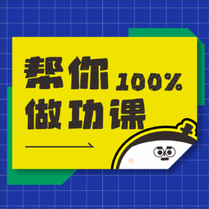 010.进了医院一脸懵！挂号 检查 住院 报销看病流程怎么如此多～